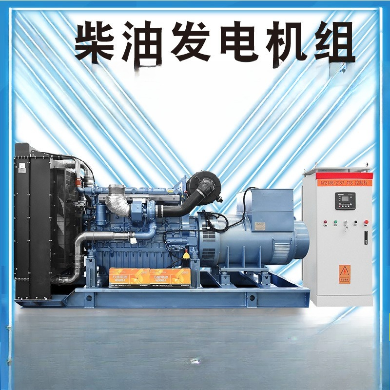 600Kw high-power generator can - Power Tools Used In Construction recensione e prezzo